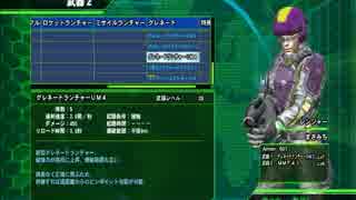 【地球防衛軍４】CoD2から移籍してみた初見44