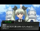 [Hoi2]ノリと勢いだけはあるアンツィオ[第1話エチオピア併合]