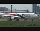 マレーシア航空 エアバスA330-300 ワンワールド塗装機