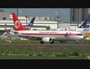 マレーシア航空 ボーイング737-800 レトロ塗装機の離陸