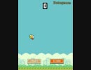 Flappy Bird Online
