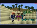 ［Minecraft］　友達と魔術と黄昏と　Part1　［コラボ実況］