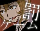 【手描き文スト】元相棒で罰.ゲ.ー.ム