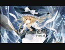 【東方】Charisma Lash Type-M