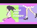 drop pop candy  歌ってみた 【FyRa ver.】