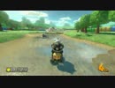 【マリオカート8】毎日Wi-Fi対戦Lap71【プレイ動画】