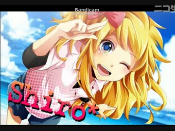 【歌ってみた】しろ* - こちら、幸福安心委員会です。【ニコ生】