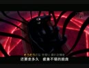 鋼之鍊金術師fa 超濃縮xD 【レイン】