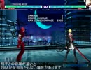 【UNIEL】カーマイン初心者向け講座
