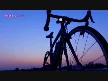 【写真】2014年1~6月のサイクリングまとめ