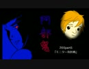 【絶叫実況】イイ男♂との熱帯夜【四堀目】
