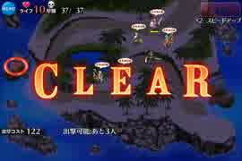 人気の 千年戦争アイギス 裏切りの海賊 動画 234本 7 ニコニコ動画