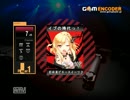 【GuitarationXG】 イブの時代っ！　EXP-B,G