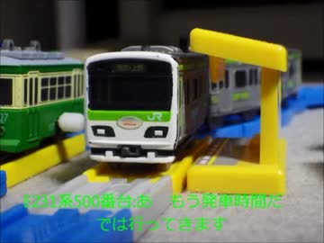 カププラ物語S2　第25話　御所池鉄道車両ついに現る！