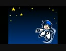 【KAITO】フタリボシ【カバー】