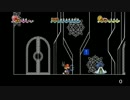 スーパーペーパーマリオをノーダメージでクリアしてみたい part29