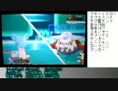 【ポケモンＸＹ】日々精進するシングルレート実況１【レート1952～】