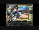 ◆リアルタイム合戦アクション『戦国闘檄』実況プレイ part3