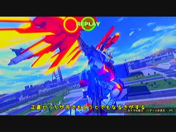 【ゆっくり実況】魔理沙が行くFullBoost その7 【家庭版EXVSFB】