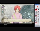 ランダム選択で俺の屍を越えてゆけ2クリアに挑戦！その009[実況]