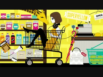 [GUMI] SUPER YELLOW / TOKOTOKO（西沢さんP）