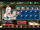 千年戦争アイギス　裏切りの海賊：海の魔物　銀以下放置☆3