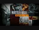 BF4_MAD_新兵が駆ける上海★