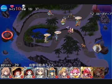 逸般人の千年戦争5