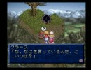【実況】伝説の始まりテイルズオブファンタジア実況 #56【TOP】