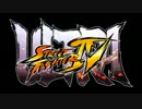 ウルトラストリートファイターIVを怪しげに実況せんとす　第1話
