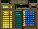 【SFC】真・女神転生if…【初見・悪魔会話召喚禁止プレイ】2日目-その8