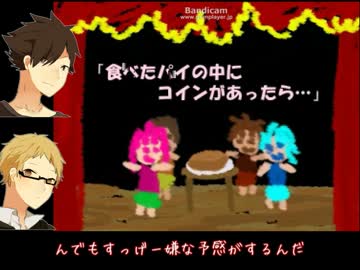 【排球実況】黒尾と月島でIbをゆっくり実況【part２】