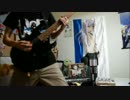 【熱湯】MAKE TOTAL DESTROYを弾いてみた【Periphery】