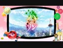 【るぅ】　終わらない詩　【歌ってみた】