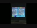 【バンブラP】ぱにっくボンバーワールド ボンガンマンのテーマ