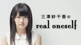 三澤紗千香のreal Oneself 414 14 08 07 ニコニコ動画