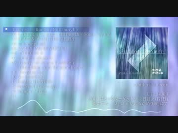【C86】 sudden shower 【クロスフェードデモ】