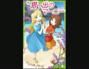 休講ラジオ　2014/08/07　「アナ雪とクレしんとマーニーと山猫、の夏！」