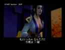 神業を実況してみようか【part17】