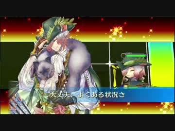 【実況】チェインクロニクル実況プレイ　その４