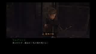 影牢ダークサイドプリンセス 実況 part10