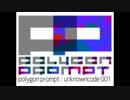 【#夏のハードミニマル祭】 unknowncode 001 - polygon prompt