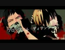 【MMD黒バス】ワロングフル・ディテンション【青峰・黄瀬】