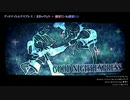 【ニコカラ】グッドナイトエクスプレス【off_v】