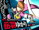 P4U2キャラPVまとめ（P3編）