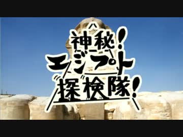 エジプシャン神社.mp4