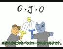 O・J・O