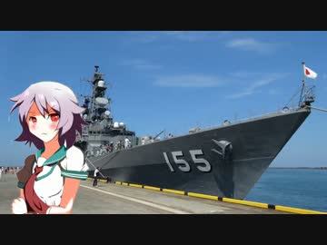 【観これ】多摩と行く護衛艦はまぎり体験航海 part1 【艦これ】