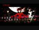 アイドルマスター 鬼帝の剣 【iM@S×ALI PROJECT】