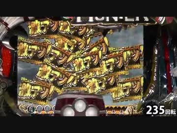 【パチンコ】 ＣＲモンスターハンター　ＥＷＮ 【ＨＲ.７】